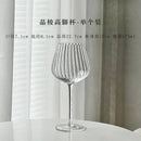 Vertical Stripe Red Wine Glass, Cálice De Cristal De Grande Capacidade, Taça De Champanhe, Vidro Em Relevo, 570ml